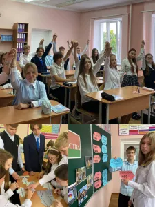 17.09.26 Единый урок
