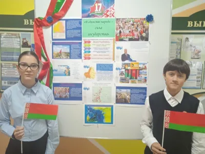 в единстве народа