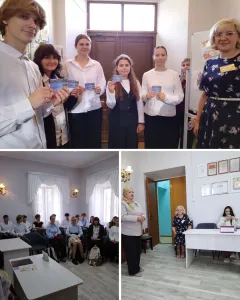 15.09.2026 день библиотек