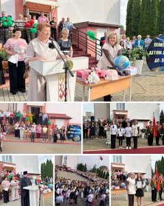 1 сентября 2026 линейка