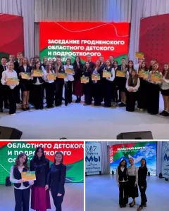 17.09.26 совет