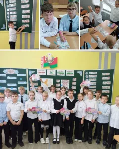 17.09.26 4б
