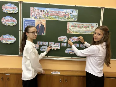 17.09.26 9Б