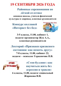 19.09.26