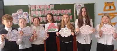 17.09.26  6Б
