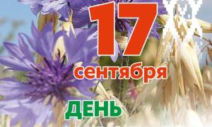 ДЕНЬ НАРОДНОГО ЕДИНСТВА