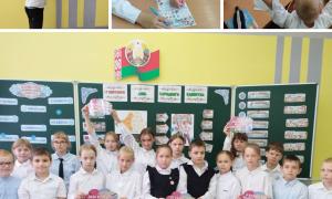 17.09.26 4б