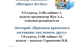 19.09.26